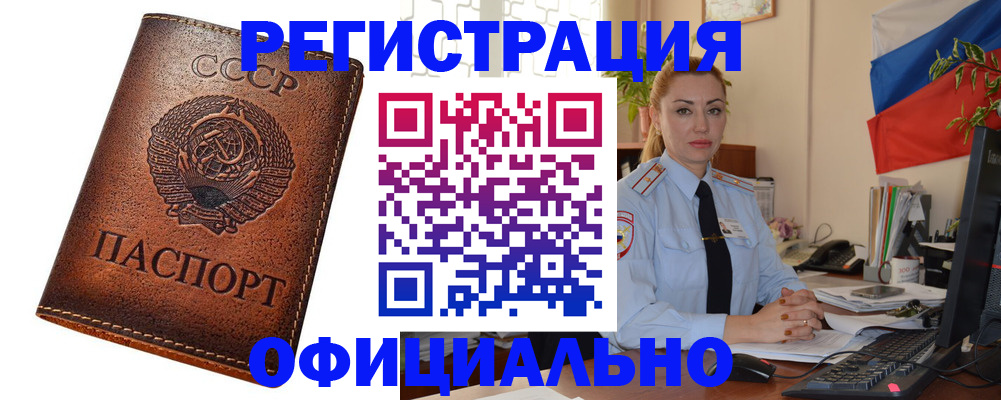 регистрация для дет. сада в Краснодаре